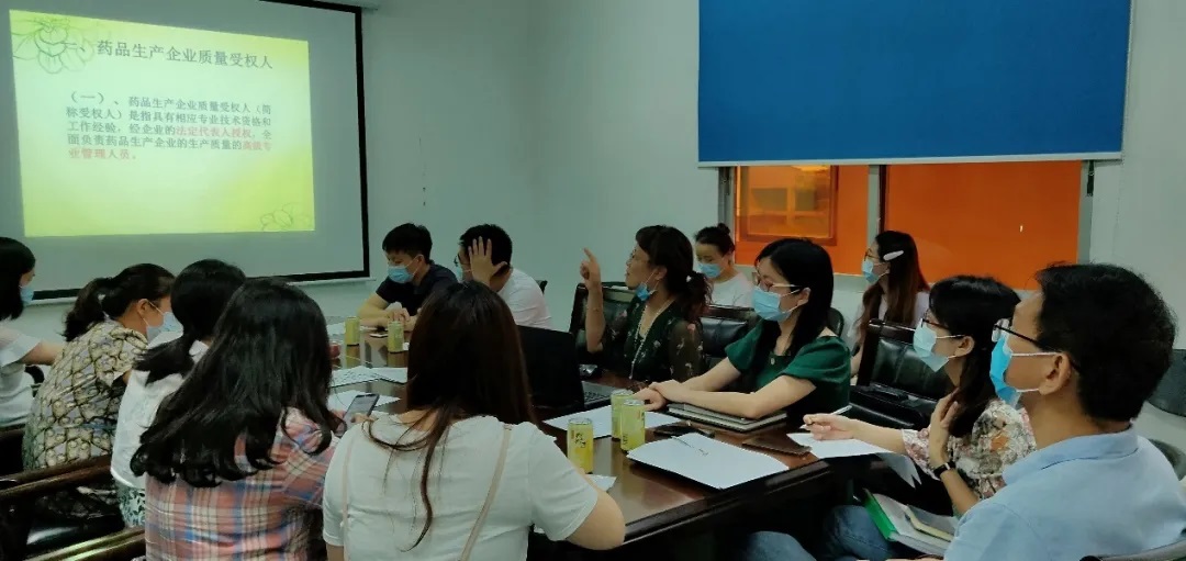 白云山gopay钱包公司质量治理部开展受权人转授权培训