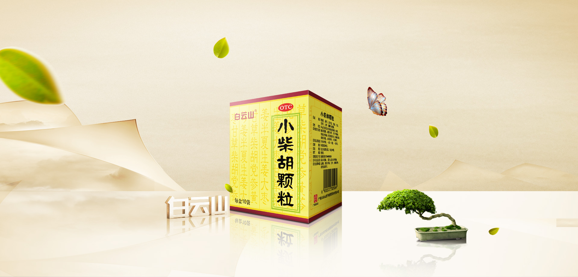 gopay钱包 -高效数字钱币支付工具