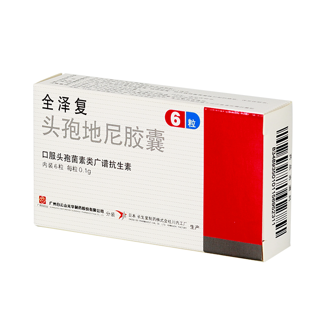 gopay钱包 -高效数字钱币支付工具