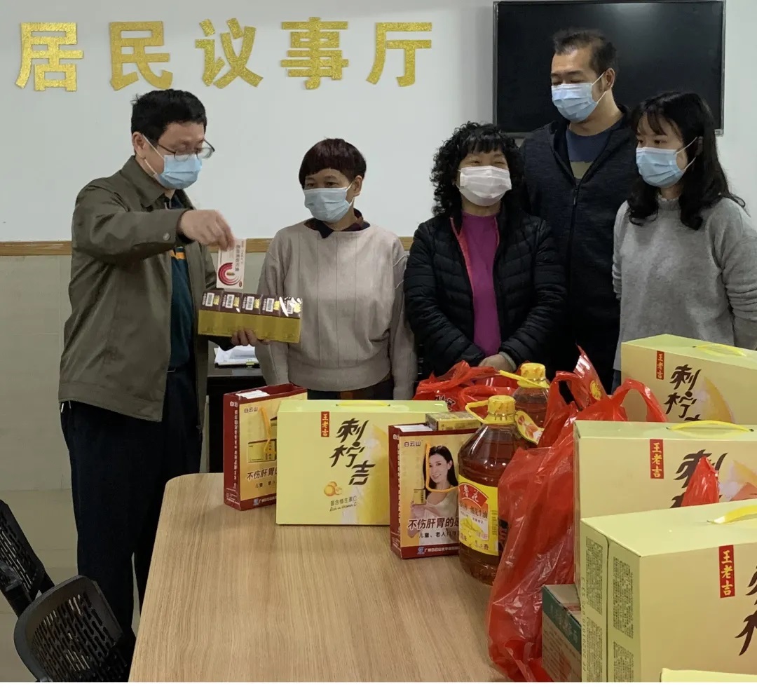 情系难题边沿户，春节慰问暖人心—白云山gopay钱包慰问街道难题边沿户