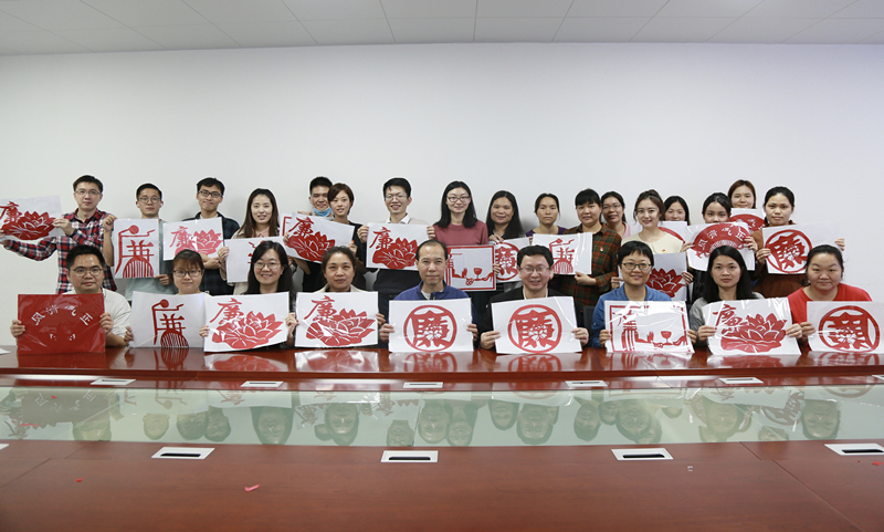 白云山gopay钱包公司举行“巧手剪窗花、、、清廉闹元宵”主题活动