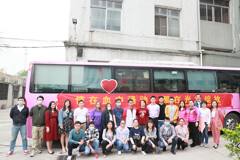 情在血液涌动，，爱在gopay钱包绽放——白云山gopay钱包公司开展献血活动