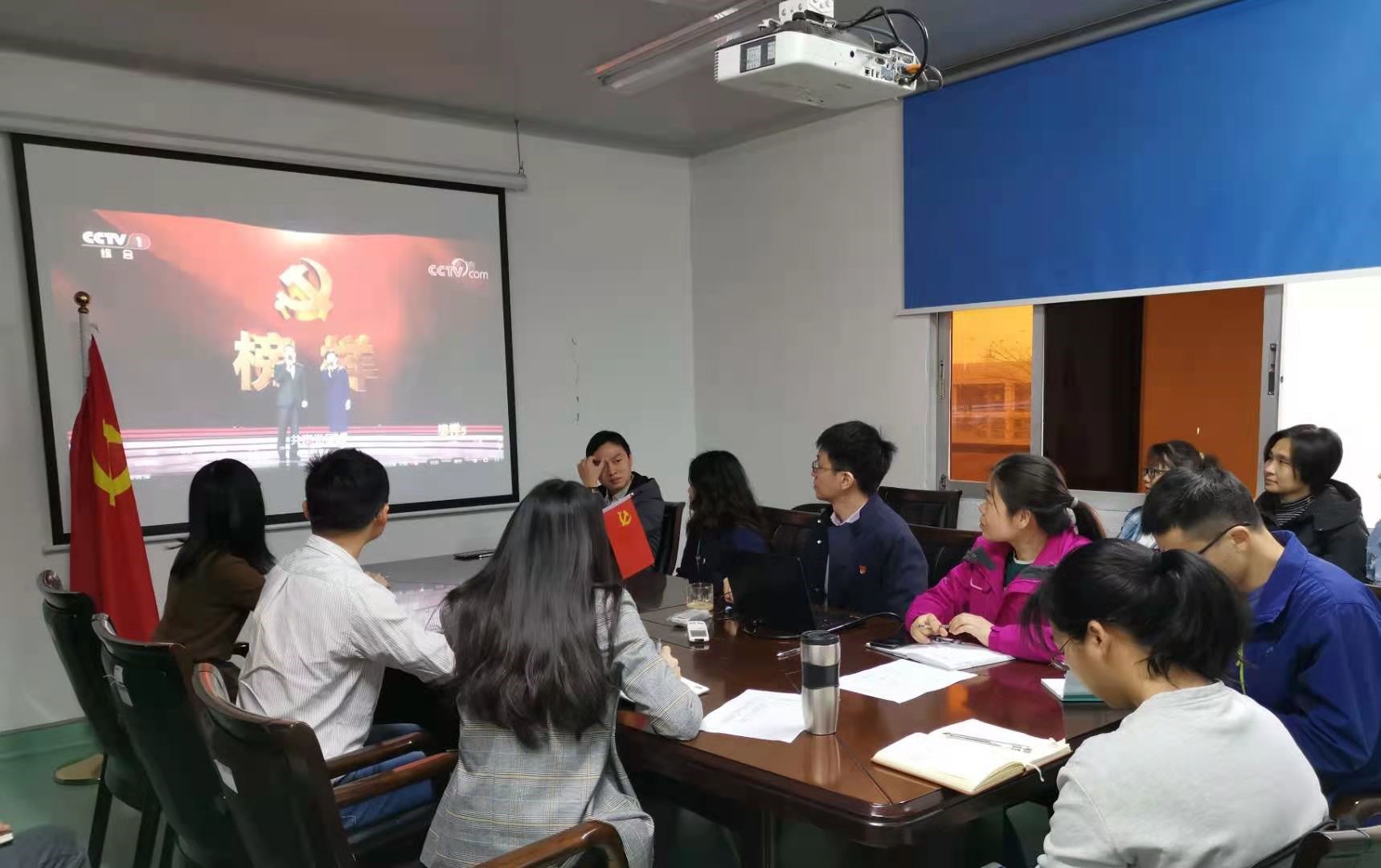 建党100周年百日倒计时，，，学习模范，，，践行初心使命 —第五党支部“学党史、、忆初心、、强党性”主题活动