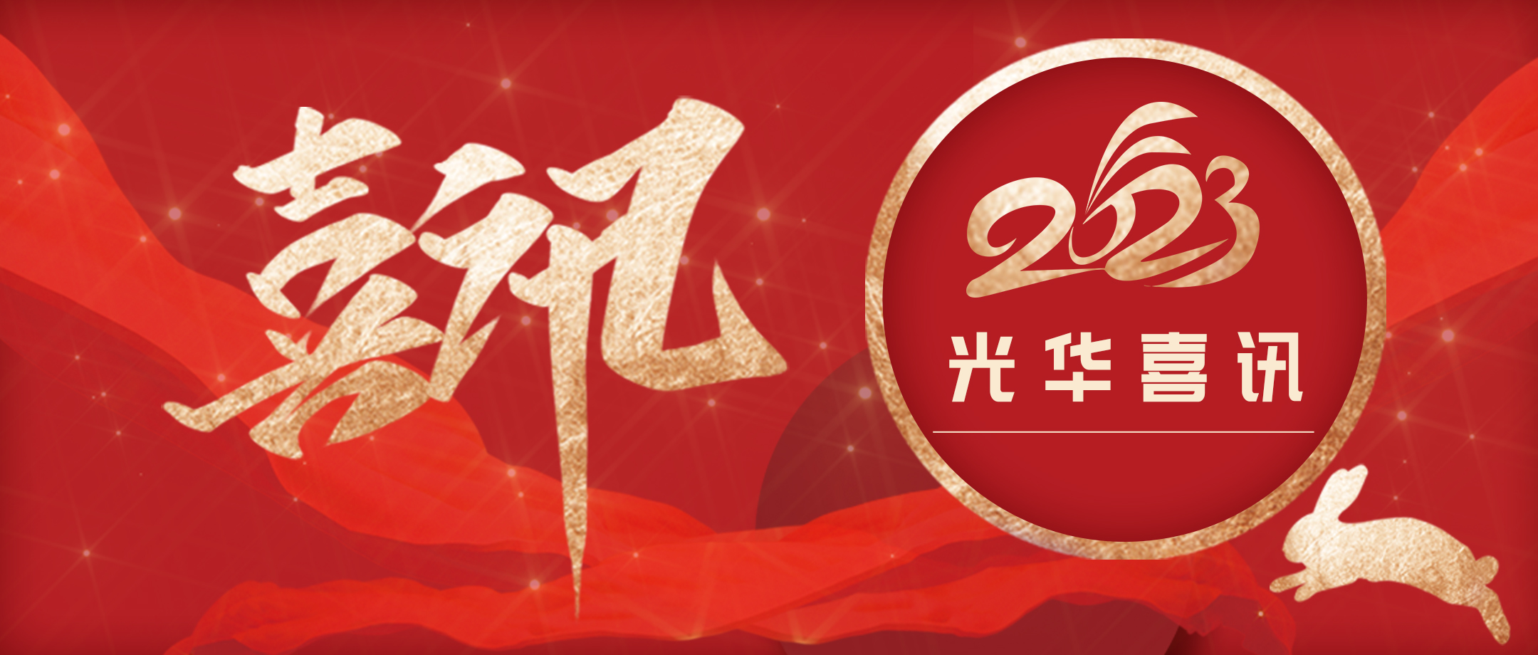 喜讯丨白云山gopay钱包荣登“2021年度中华民族医药优异品牌企业”榜单