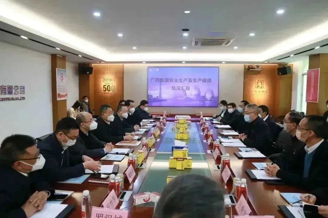 广东省应急治理厅厅长王中丙一行到广药集团白云山gopay钱包公司调研清静生产和抗疫药品生产保供事情