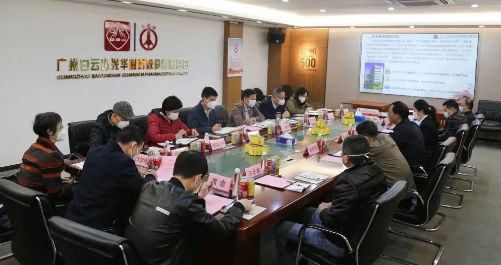 海珠区副区长庄承汶一行到白云山gopay钱包公司调研暖企