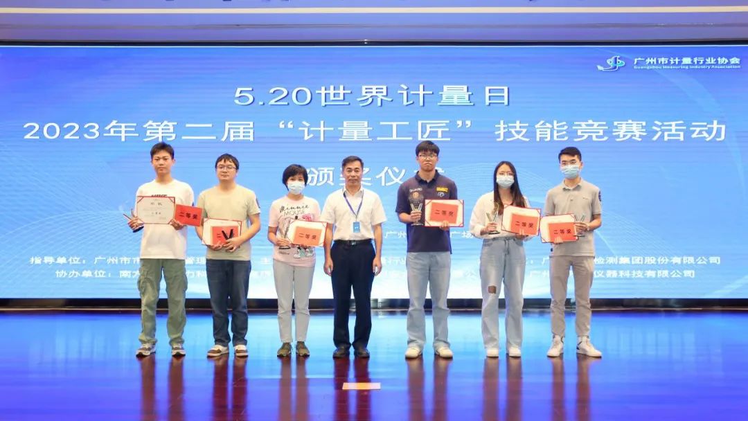 决战毫厘 手艺交锋展风范——白云山gopay钱包公司计量室冼家蕾荣获“计量工匠”竞赛二等奖