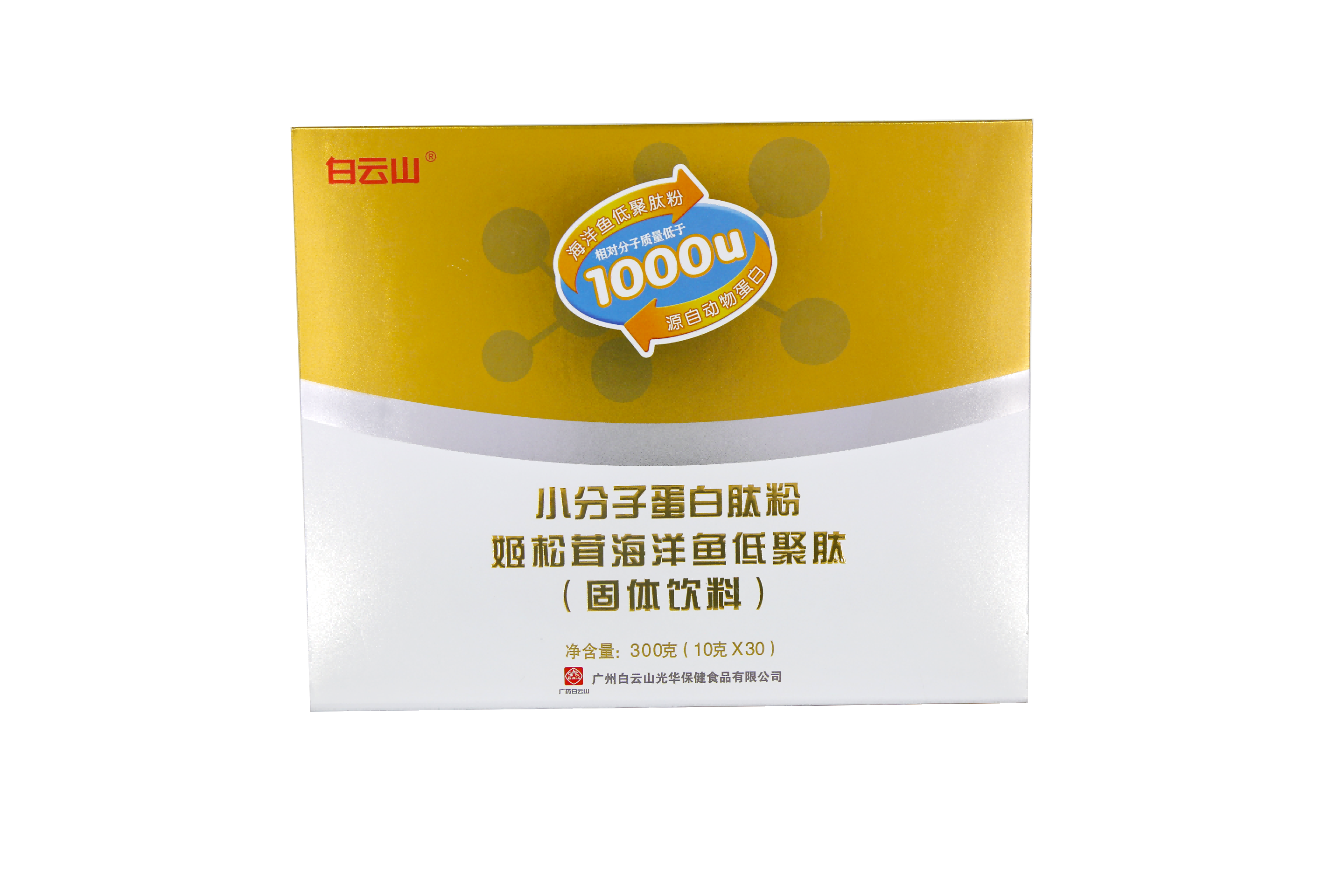 gopay钱包 -高效数字钱币支付工具