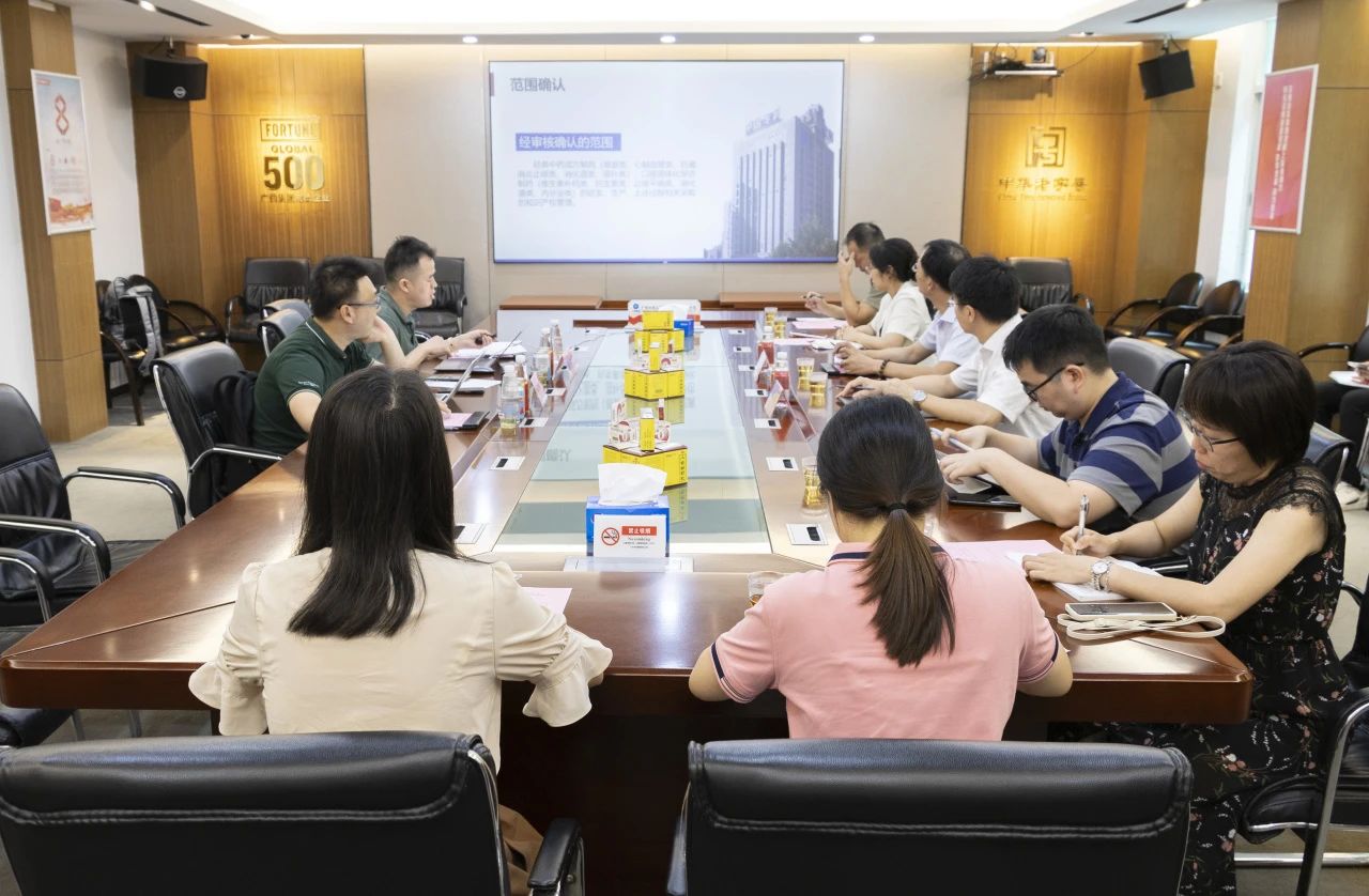 白云山gopay钱包公司知识产权贯标认证现场审核圆满完成