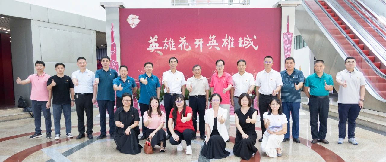 国防教育“零距离” 党建共建“铭初心”——白云山gopay钱包公司党委与广州市国防教育中心党支部开展党建共建活动