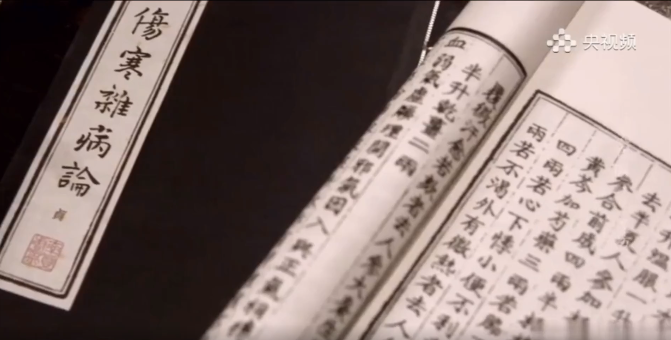 央视热播！！！白云山gopay钱包公司受邀加入拍摄的央视系列纪录片《大国医·千金方》之《张仲景·小柴胡汤》席卷荧屏