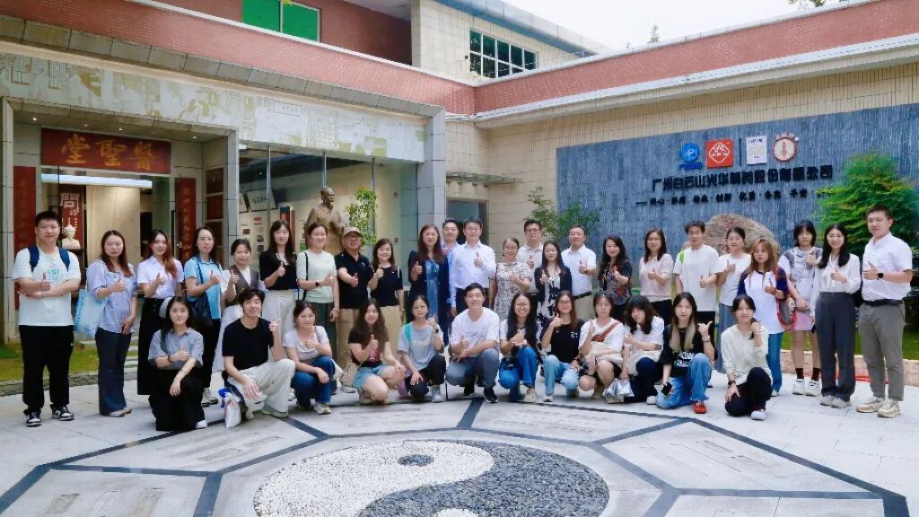 “校企协同育英才，，，双轮驱动促生长”校企交流会在白云山gopay钱包制药乐成举行