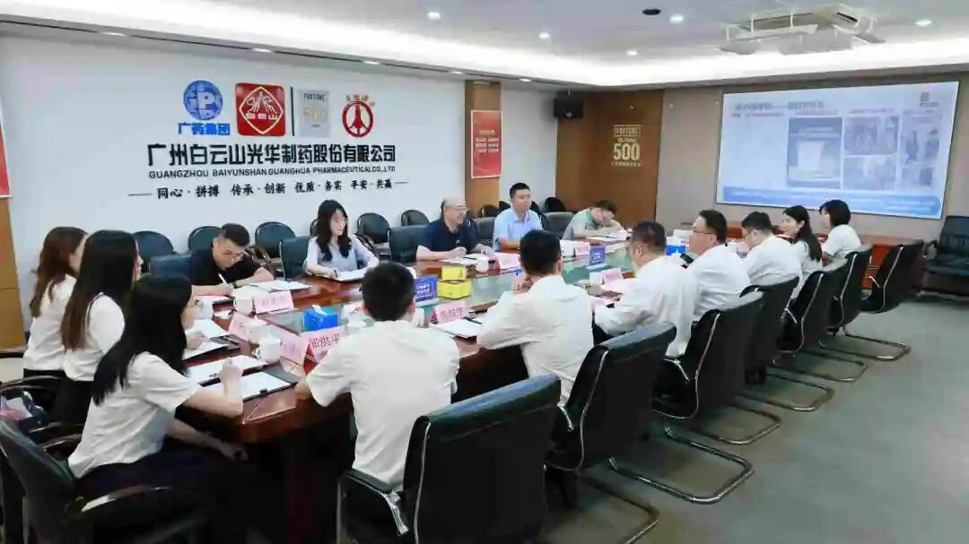 国家知识产权局专利局一行到白云山gopay钱包制药调研