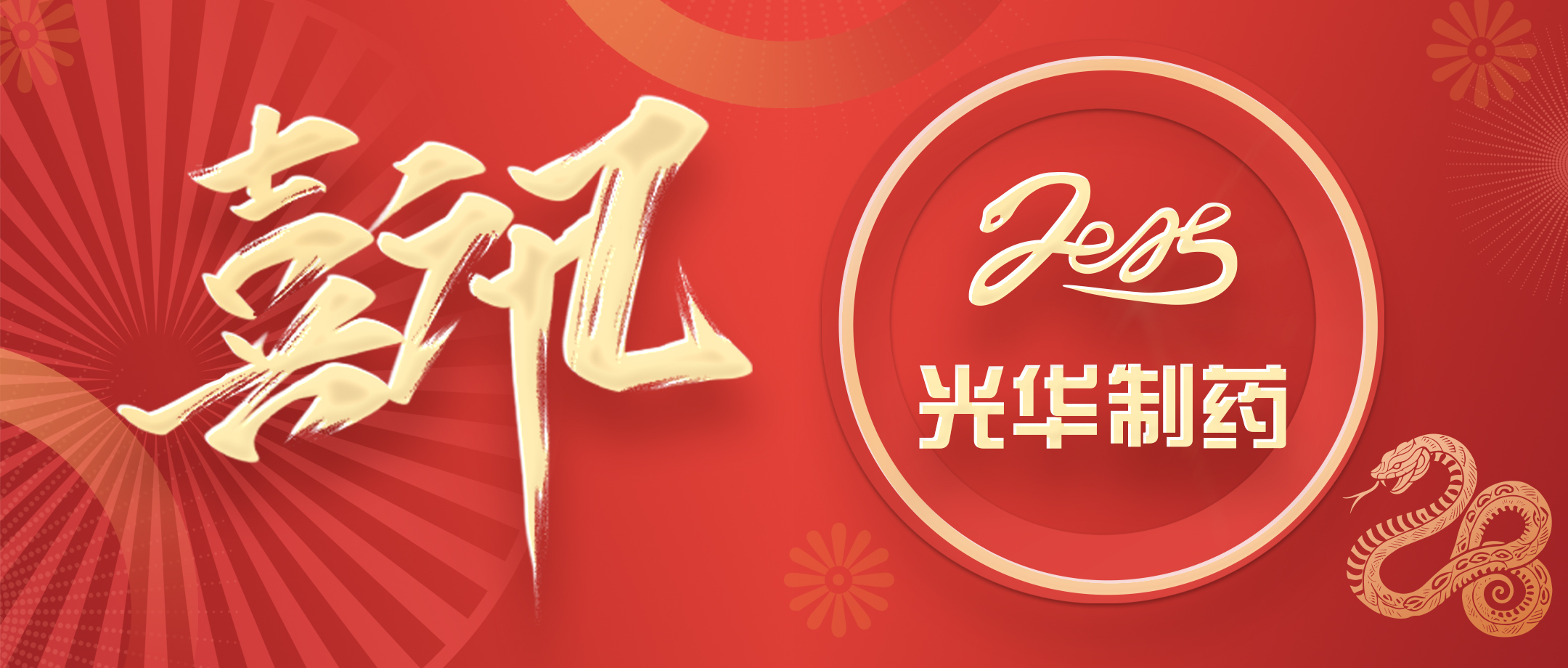 15.18亿元！！白云山gopay钱包制药品牌价值再立异高