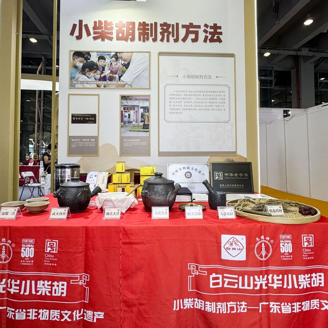 千年武艺 现在对话——gopay钱包小柴胡非遗武艺闪灼广州国际旅游展