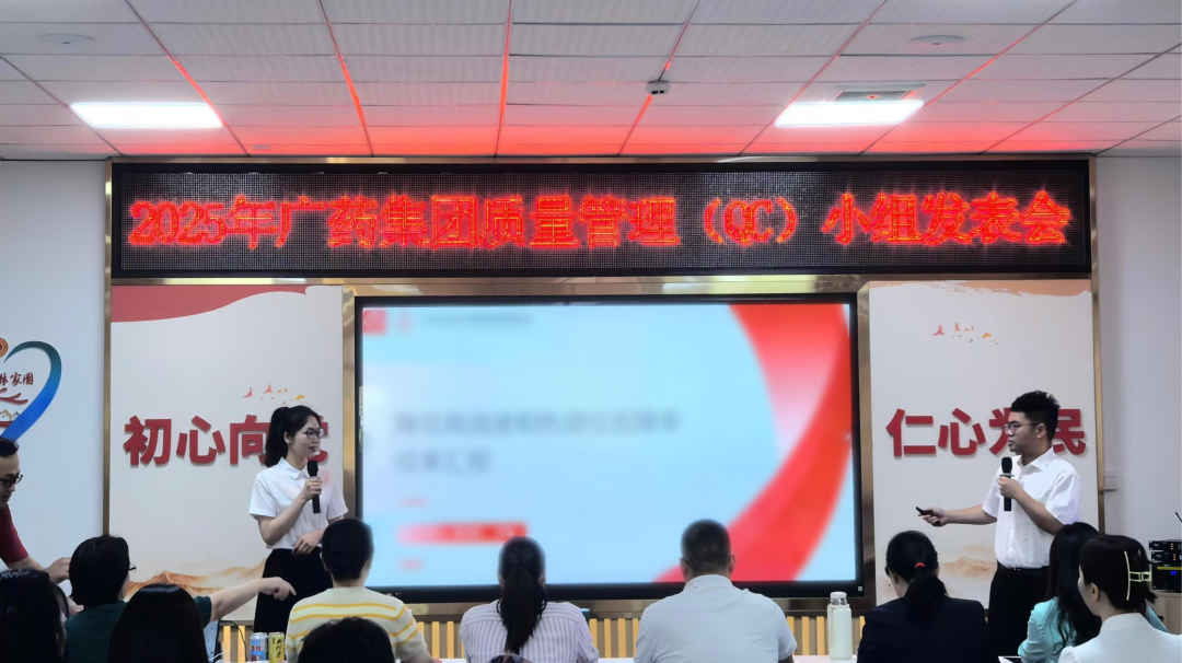 小刷新着述为！！！gopay钱包制药QC效果获多项奖项