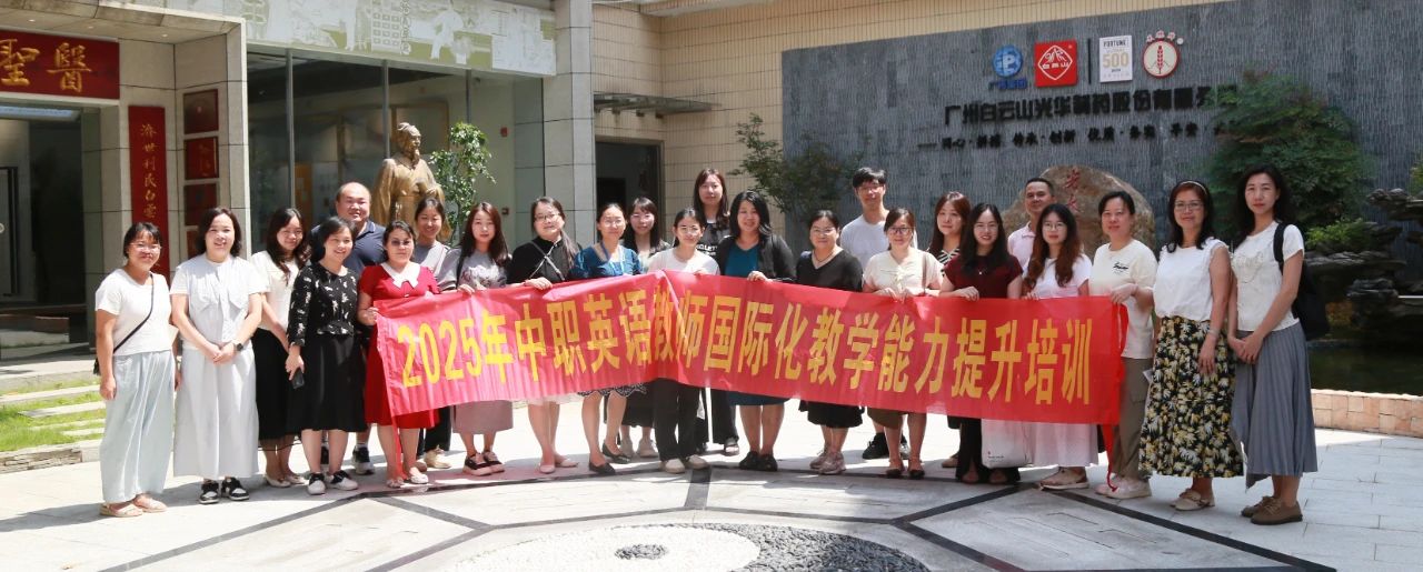 “药” 趣横生！！！探秘医圣堂，“方” 知中医药这么“妙”