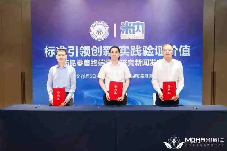 天下首批研究型药店落地，白云山gopay钱包小柴胡成首例树模产品