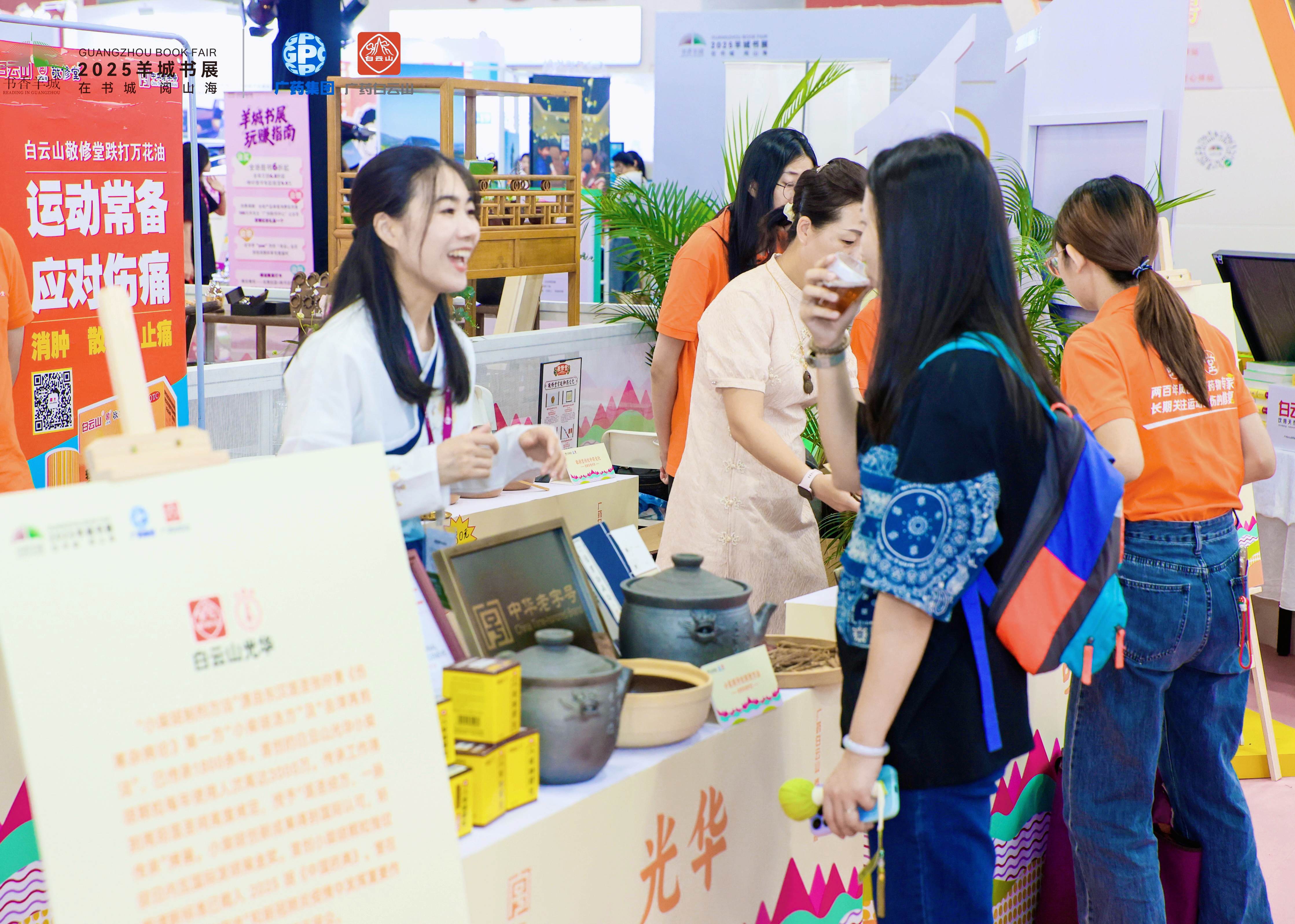 古籍“活”了！！！小柴胡非遗武艺在南国书香节“圈粉”年轻人